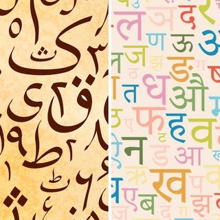 Urdu and Hindi scripts